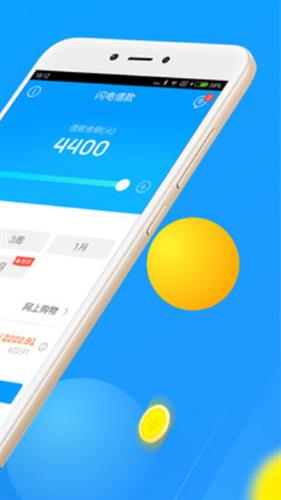 来分期借钱app下载官网版2022_来分期借钱最新版本下载安装2022v5.7.0-第1张图片-科灵网