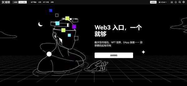 欧意钱包app最新版下载 欧意web3加密货币钱包-第1张图片-科灵网