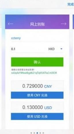 radrtrade安卓版app下载2022_radrtrade官网2022新版本下载v1.9-第2张图片-科灵网