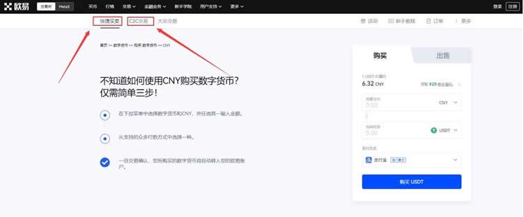 狗币交易所app下载最新版 狗币交易所App官网下载-第8张图片-科灵网