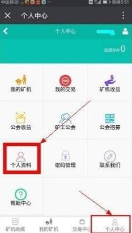 环球币钱包app官方手机版下载_环球币钱包app安卓下载安装v3.1.8-第3张图片-科灵网