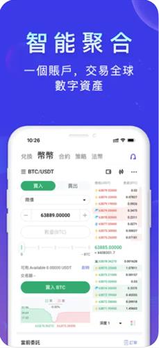 bitcoin交易所app官网版下载_bitcoin交易所app最新版下载v1.38.2-第3张图片-科灵网