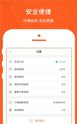 比特币app官网下载软件手机版_比特币app官网下载软件官方版v6.3.6-第2张图片-科灵网