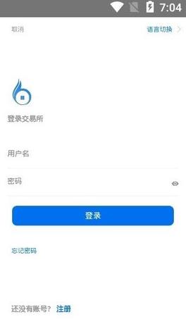 蓝海交易所下载官网版_蓝海交易所下载最新版v2.5.8-第1张图片-科灵网