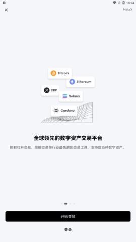 ok交易所app官网下载_ok交易所app官网下载安卓版v6.0.39-第1张图片-科灵网