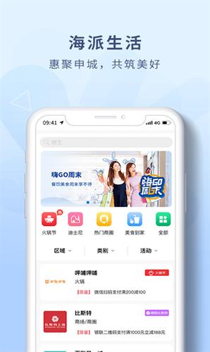 上海农商银行信用卡app官方版下载_上海农商银行信用卡app最新版下载v3.0.1-第4张图片-科灵网