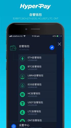 hyperpay钱包下载官网版_hyperpay钱包下载安卓版v5.0.11-第1张图片-科灵网