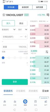 UKEX Global下载最新版2022_UKEX Global官网下载v5.1.5-第2张图片-科灵网