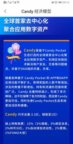 CP钱包app下载官方版_CP钱包app下载安卓版v1.0.10-第3张图片-科灵网