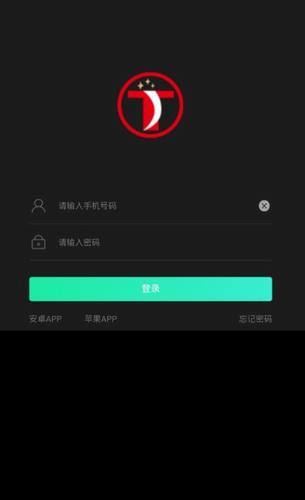 泰达币app官网版下载安装最新版_泰达币app手机版下载安装最新版v7.8.0-第4张图片-科灵网