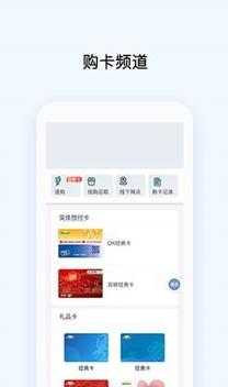 下载okpay钱包并安装_虚拟币okpay钱包app下载v5.3.5-第2张图片-科灵网