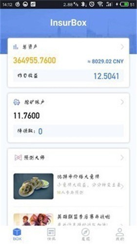 bzone交易所app下载手机版_bzone交易所app下载免费版v1.32.2-第3张图片-科灵网