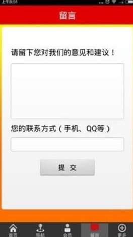 比特币挖矿app下载安装_比特币挖矿官方版下载地址-第3张图片-科灵网