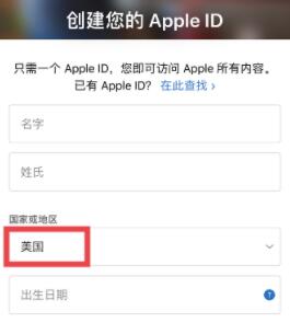 苹果手机怎么下载欧意APP？okex app官方下载最新版2022-第3张图片-科灵网