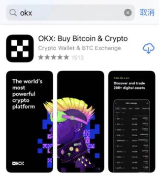 苹果手机怎么下载欧意APP？okex app官方下载最新版2022-第6张图片-科灵网