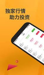 派币最新版app下载安装2022_派币最新版app下载安装官网版-第1张图片-科灵网