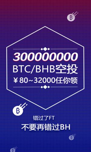 bitprime比特币交易官网下载2022最新版_bitprime比特币交易下载-第1张图片-科灵网