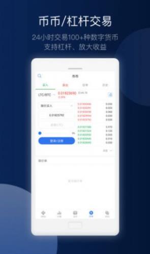 okx(ouyi直接手机版)下载2022最新版_okx(ouyi)官方下载地址v6.1.22-第3张图片-科灵网