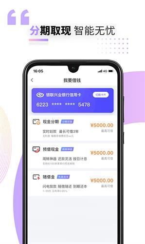 好兴动app官方下载最新版本_好兴动app苹果版官网下载v2.1.5-第1张图片-科灵网