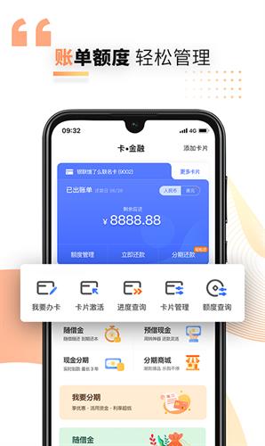 好兴动app官方下载最新版本_好兴动app苹果版官网下载v2.1.5-第2张图片-科灵网