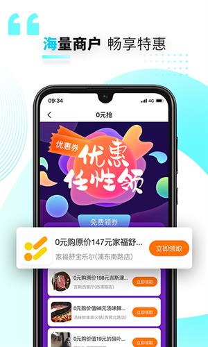 好兴动app官方下载最新版本_好兴动app苹果版官网下载v2.1.5-第3张图片-科灵网