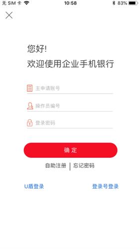 浙商银行企业手机银行APP免费下载安装2022最新版_浙商银行企业手机银行下载手机版2022最新免费安装v2.0.29-第1张图片-科灵网