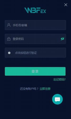 瓦特交易所app下载最新版_瓦特交易所app官网下载v3.1.4-第1张图片-科灵网