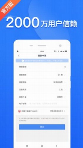 钱站官方版app下载_钱站最新版下载v3.4.3-第3张图片-科灵网