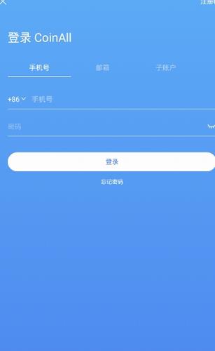 CoinAll交易所app下载_CoinAll交易所官网app下载v1.4.3-第2张图片-科灵网