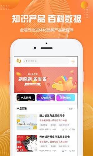 择融优选APP下载安装2022最新版_择融优选APP下载安装2022官方版v1.0.2 -第4张图片-科灵网