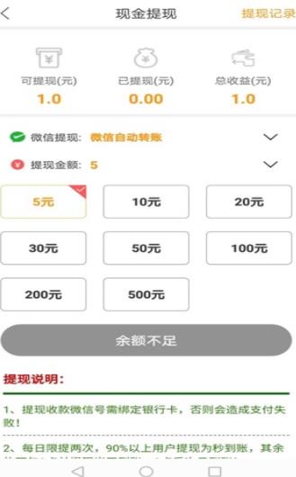 领哆哆app手机版下载_领哆哆app安卓版下载地址v1.5-第3张图片-科灵网