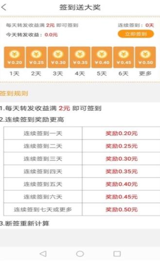 领哆哆app手机版下载_领哆哆app安卓版下载地址v1.5-第2张图片-科灵网