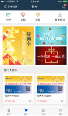 Okpay钱包app安卓版最新版下载_Okpay钱包app安卓版官方版下载v5.4.2.0-第3张图片-科灵网