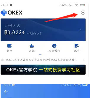 欧意合约交易怎么玩 欧意okex合约交易新手教程-第1张图片-科灵网