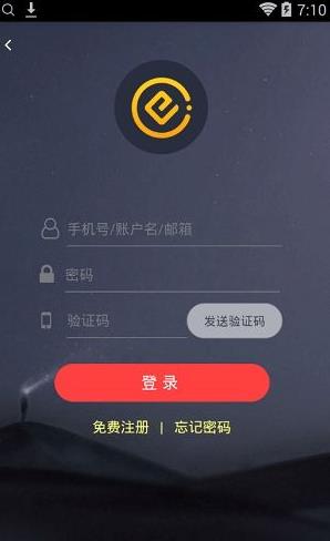 ceo交易所正规版下载_ceo交易所app官网版下载-第1张图片-科灵网