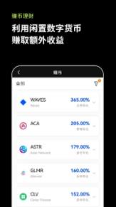 ouyiweb3钱包2022最新版下载_ouyiweb3钱包官网版下载v6.1.6-第1张图片-科灵网