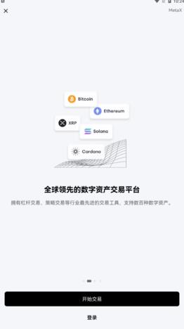 okx火币精简版下载_okx火币2023最新版下载v6.2.26-第1张图片-科灵网