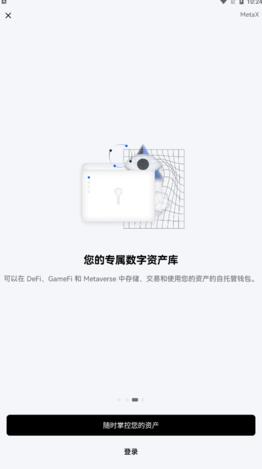 okx火币精简版下载_okx火币2023最新版下载v6.2.26-第3张图片-科灵网