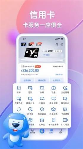 买单吧app下载安装最新版_买单吧app官方版下载v6.0.0 -第3张图片-科灵网