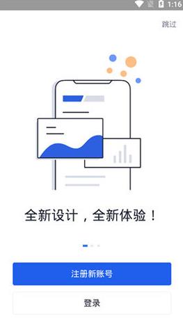 波场交易所app下载_波场交易所官网版下载v5.8-第1张图片-科灵网