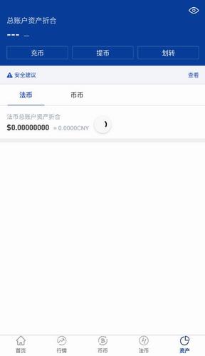 GBEX交易所app下载_GBEX交易所app官网下载v1.3.1-第3张图片-科灵网