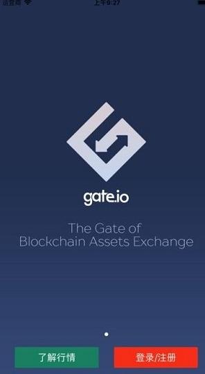 gate.io2023最新版下载手机版_gate.io官网最新app下载v2.2.29-第1张图片-科灵网