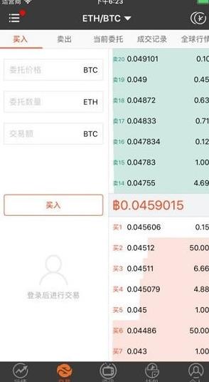 gate.io2023最新版下载手机版_gate.io官网最新app下载v2.2.29-第3张图片-科灵网