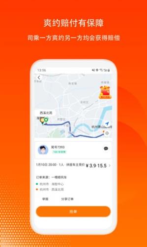 时光分期app下载最新版本_时光分期app官方版v5.4.1-第4张图片-科灵网