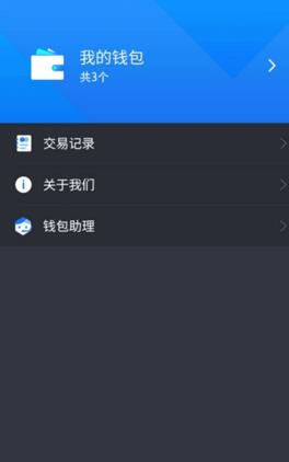 币客交易所app官网下载_币客交易所app下载最新版v4.5.8-第3张图片-科灵网