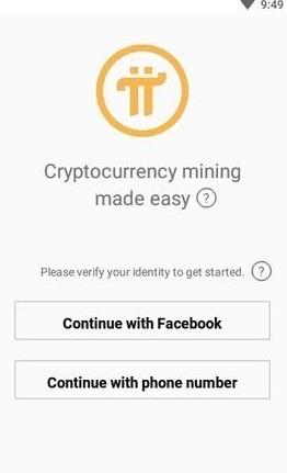 pi币钱包安卓版2022下载_pi币钱包最新版本下载v1.6.1-第3张图片-科灵网