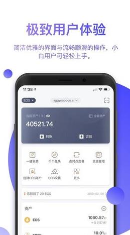 PIE比特派app下载_PIE比特派安卓版下载v5.2.053-第1张图片-科灵网