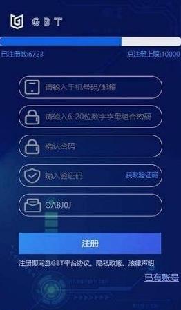 中币官网版下载app_中币app下载2022最新版v3.4.5-第3张图片-科灵网