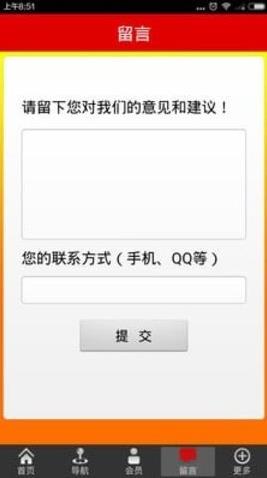 比特币挖矿手机版下载_比特币挖矿官网版最新版下载v5.5.6-第3张图片-科灵网