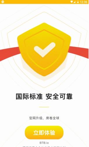 btb.io交易所最新app下载_btb.io交易所官网app下载v2.8.7-第2张图片-科灵网